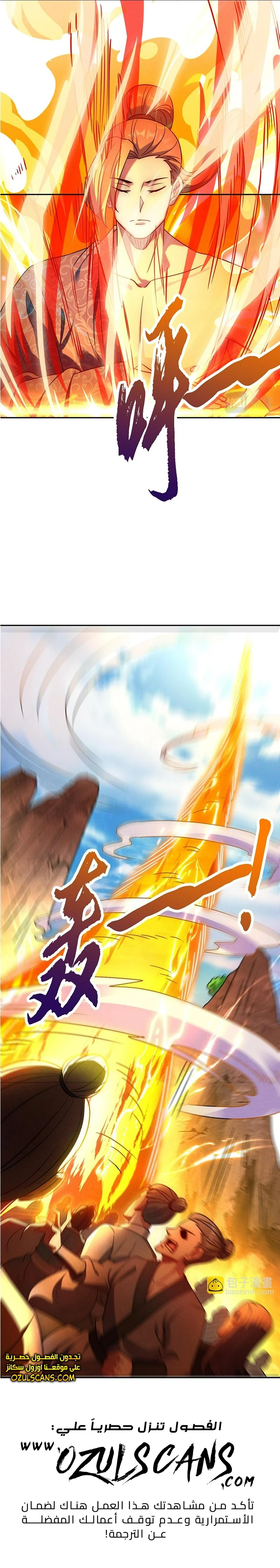 Chapter Image 15